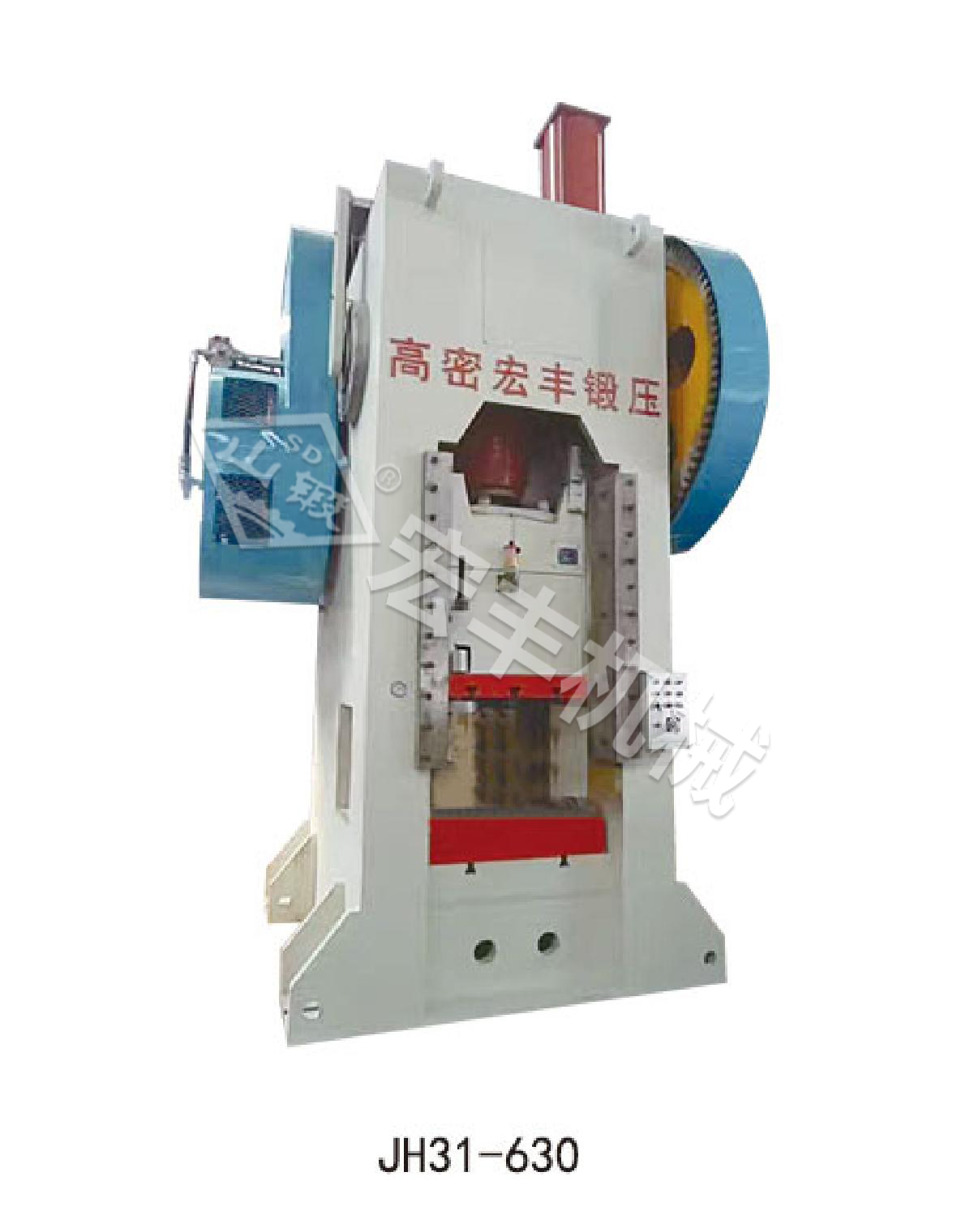 熱鍛設(shè)備的特性是什么